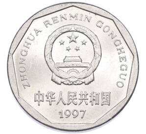 1 цзяо 1997 года Китай — Фото №1