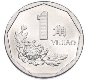 1 цзяо 1997 года Китай — Фото №2