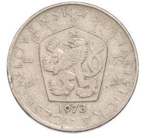 5 крон 1973 года Чехословакия — Фото №1
