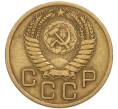 Монета 3 копейки 1956 года (Артикул: K8-3302) — Фото №2
