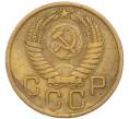 Монета 3 копейки 1956 года (Артикул: K8-3305) — Фото №2