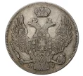 Монета 30 копеек / 2 злотых 1838 года MW Для Польши (Артикул M1-31995)