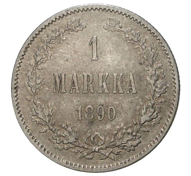 Монета 1 марка 1890 года Русская Фипнляндия (Артикул M1-5469)