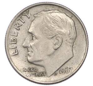 1 дайм (10 центов) 1967 года США — Фото №1