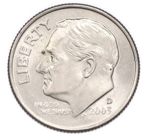 1 дайм (10 центов) 2003 года D США — Фото №1