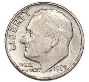 1 дайм (10 центов) 1967 года США — Фото №1