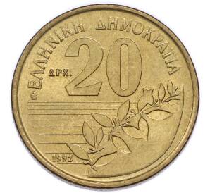 20 драхм 1992 года Греция — Фото №1