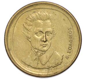20 драхм 1990 года Греция — Фото №2