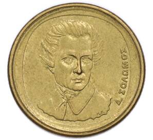 20 драхм 1992 года Греция — Фото №2