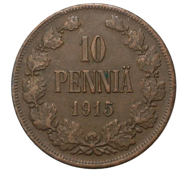 Монета 10 пенни 1915 года Русская Финляндия (Артикул M1-33826)