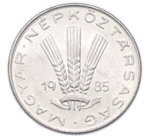 20 филлеров 1985 года Венгрия — Фото №2