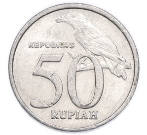 50 рупий 1999 года Индонезия — Фото №1