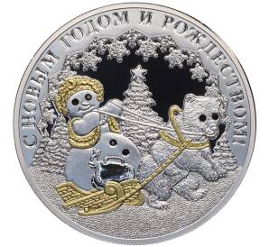 50 квач 2009 года Малави «С Новым Годом и Рождеством» — Фото №1