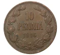 Монета 10 пенни 1916 года Русская Финляндия (Артикул M1-33831)