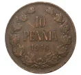 Монета 10 пенни 1916 года Русская Финляндия (Артикул M1-33832)