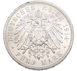 5 марок 1914 года Германия (Пруссия) — Фото №2