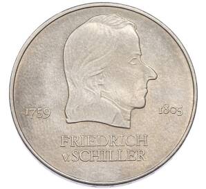 20 марок 1972 года Восточная Германия (ГДР) «Фридрих фон Шиллер» — Фото №1