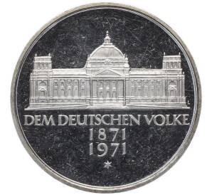 5 марок 1971 года Западная Германия (ФРГ) «100 лет объединению Германии в 1871 году» — Фото №1