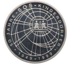 10 марок 1999 года G Германия «50 лет благотворительной организации SOS-Kinderdorfer» — Фото №1