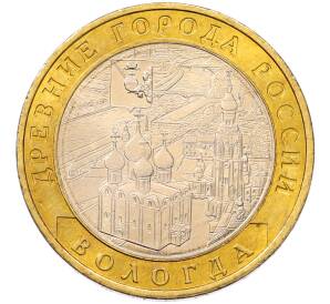 10 рублей 2007 года ММД «Древние города России — Вологда» — Фото №1