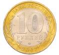 Монета 10 рублей 2007 года ММД «Древние города России — Вологда» (Артикул: M1-68736) — Фото №2