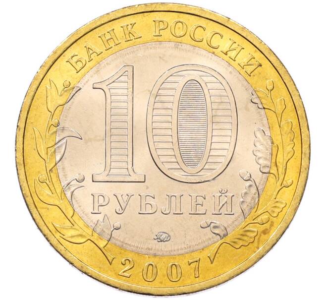 Монета 10 рублей 2007 года ММД «Древние города России — Вологда» (Артикул: M1-68737) — Фото №2