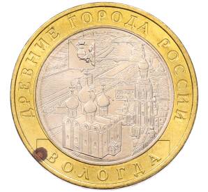 10 рублей 2007 года ММД «Древние города России — Вологда» — Фото №1