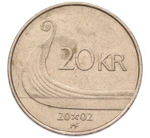 20 крон 2002 года Норвегия — Фото №1