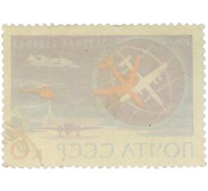 Почтовая марка 6 копеек 1963 года «Полярная авиация — Самолеты и вертолет над арктической станцией» — Фото №2