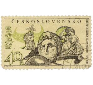 Почтовая марка 40 геллеров 1964 года Чехословакия «Культурное наследие ЮНЕСКО — 400-летие со дня смерти Микеланджело Буонарроти» — Фото №1