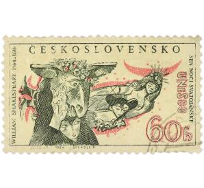 Почтовая марка 60 геллеров 1964 года Чехословакия «Культурное наследие ЮНЕСКО — 400-летие со дня рождения Уильяма Шекспира, Сон в летнюю ночь» — Фото №1