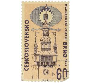 Почтовая марка 60 геллеров 1963 года Чехословакия «V Международная машиностроительная ярмарка в Брно — Выставочный павильон Z» — Фото №1
