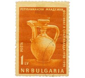 Почтовая марка 1 лев 1959 года Болгария «Республиканский молодежный фестиваль и спартакиада 1958-1959 — Старинный кувшин» — Фото №1