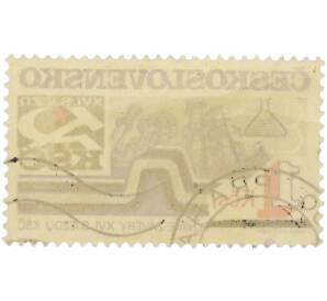Почтовая марка 1 крона 1983 года Чехословакия «Выполнение решений XVI съезда КПЧ — Химическая промышленность» — Фото №2