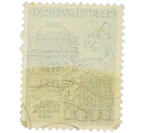 Почтовая марка 2 кроны 1983 года Чехословакия «Год чешского театра — Национальные театры в Праге» — Фото №2