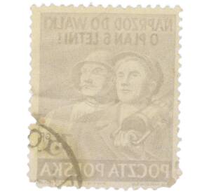 Почтовая марка 75 грошей 1951 года Польша «Шестилетний план развития и реконструкции — Промышленные и сельскохозяйственные рабочие» — Фото №2