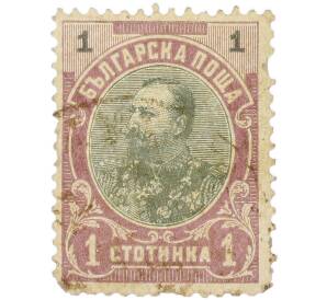 Почтовая марка 1 стотинка 1905 года Болгария «Князь Фердинанд Первый» — Фото №1