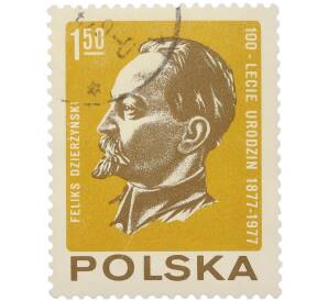 Почтовая марка 1.50 злотых 1977 года Польша «100-летие со дня рождения Феликса Эдмундовича Дзержинского» — Фото №1
