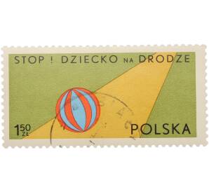 Почтовая марка 1.50 злотых 1961 года Польша «Безопасность дорожного движения — Мяч на дороге» — Фото №1
