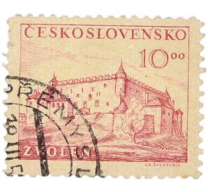 Почтовая марка 10 крон 1949 года Чехословакия «5-я годовщина Словацкого национального восстания — Зволенский замок» — Фото №1