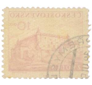 Почтовая марка 10 крон 1949 года Чехословакия «5-я годовщина Словацкого национального восстания — Зволенский замок» — Фото №2