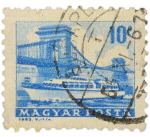Почтовая марка 10 филлеров 1963 года Венгрия «Транспорт и связь — Речной теплоход на фоне Цепного моста в Будапеште» — Фото №1