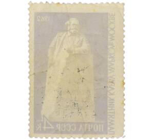 Почтовая марка 4 копейки 1962 года «Памятник Карлу Марксу в Москве» — Фото №2