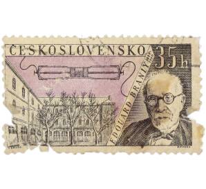 Почтовая марка 35 геллеров 1959 года Чехословакия «Выдающиеся ученые мира — Французский физик Эдуард Бранли» — Фото №1