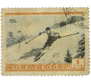 Почтовая марка 1 рубль 1954 года «Спорт — Горнолыжный спорт» — Фото №1