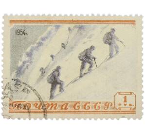 Почтовая марка 1 рубль 1954 года «Спорт — Альпинизм» — Фото №1