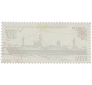 Почтовая марка 10 копеек 1983 года «Морской флот СССР — Большой морозильный рыболовный траулер» — Фото №2