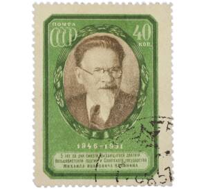 Почтовая марка 40 копеек 1951 года «М. И. Калинин» — Фото №1