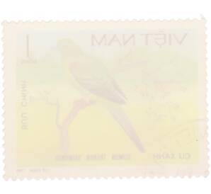 Почтовая марка 1 донг 1980 года Вьетнам «Голуби — Желтобрюхий зелёный голубь» — Фото №2
