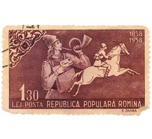 Почтовая марка 1.30 лея 1958 года Румыния «100 лет первым молдавским маркам «Бычьи головы»» — Фото №1
